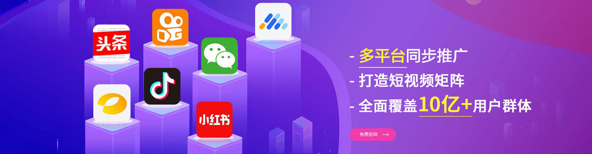 海南百度推广代理